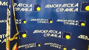 Zgažena demokratija